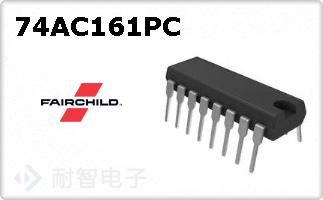 74AC161PC