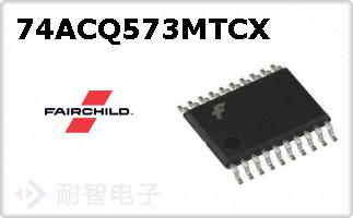 74ACQ573MTCX