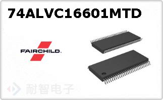 74ALVC16601MTD