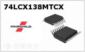 74LCX138MTCX