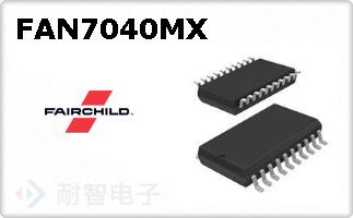 FAN7040MX