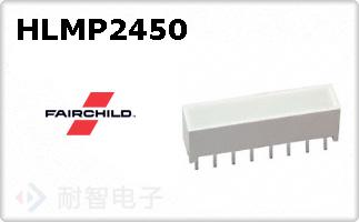 HLMP2450