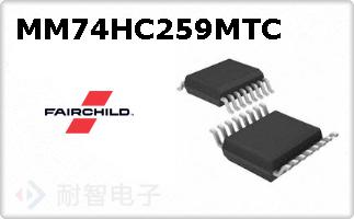 MM74HC259MTC