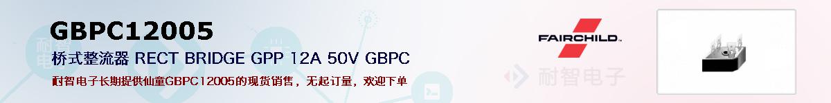 GBPC12005ıۺͼ