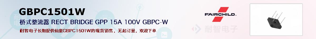 GBPC1501Wıۺͼ