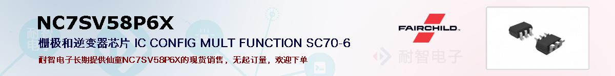 NC7SV58P6Xıۺͼ