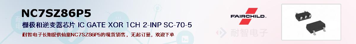 NC7SZ86P5ıۺͼ